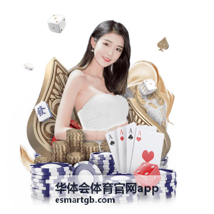华体会体育官网app移动端观看足球比赛的用户评分与体验反馈界面示意图
